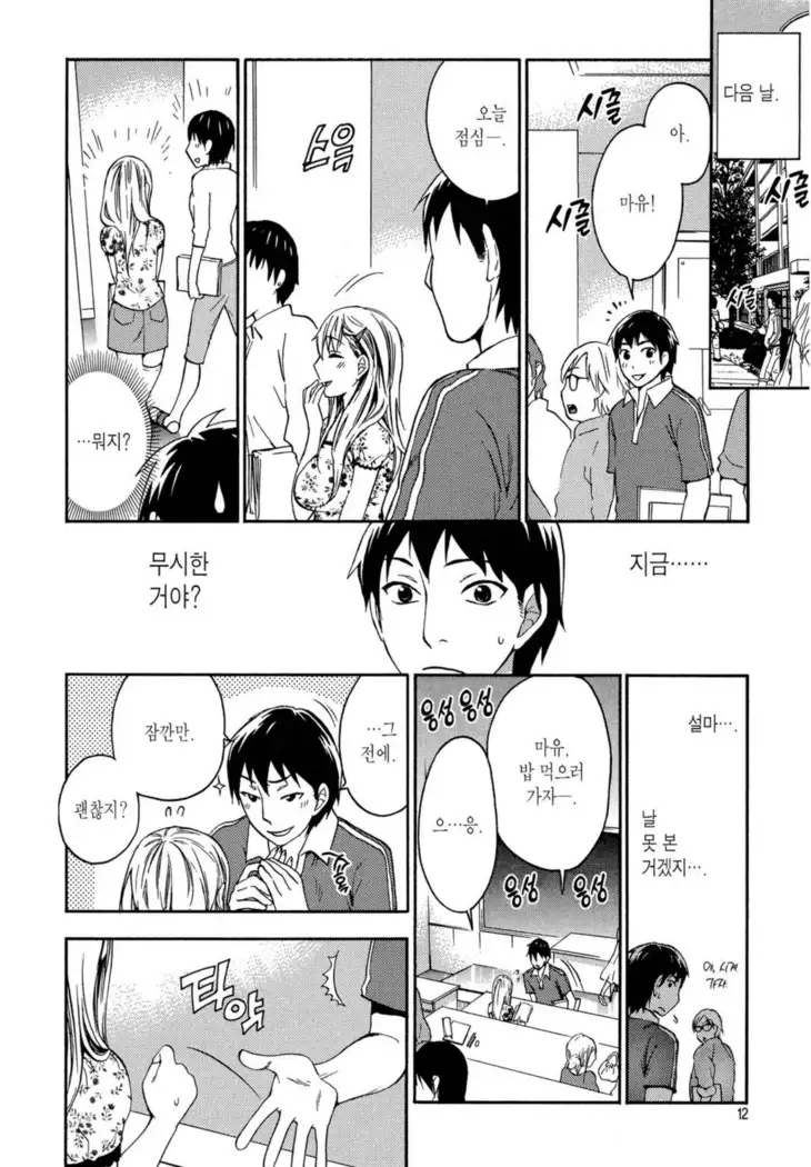 감추고 받고