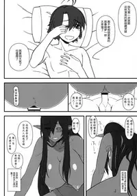 (C93) [Gachinko Shobou (Kobanya Koban)] Kuro no Joou no Isekai Seikatsu | 黑之女王的异世界性活 (Kuroinu ~Kedakaki Seijo wa Hakudaku ni Somaru~) [Chinese] [丧尸汉化]