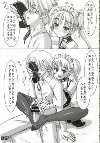 (C69) [Archetype (Akaza)] Panst You Knees You (He is My Master)