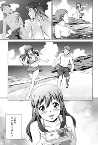 [Shinogi A-suke] Oshikake! My Honey