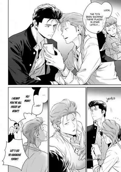 [Hiiragi Nozomu] Nakasete Yaru yo Yankee-kun | I'll Make You Cry Ch. 1-4 [English] [Digital]