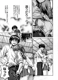 COMIC Megastore-H [2008-08]