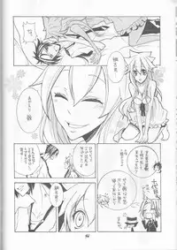 (Zenkoku R11) [Hatsuai Roumanjou (Various)] PP Boku no Itoshii Pretty Pink (Katekyo Hitman REBORN!) [Incomplete]