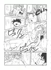 (C40) [T2 Unit (Franken N)] URIHO DELUX (NG Knight Lamune & 40, Trapp Family Story, Obake no Holly)