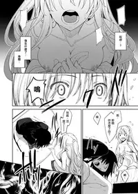 [Akino Sora] Shiki Oriori Ch.1-2.5 [Chinese] [揮淚錦馬超漢化] [Digital]