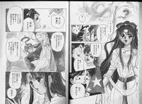 [Hara Sakeru] Sakura Tennyo