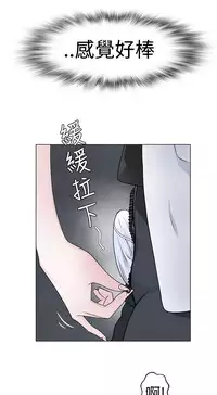 [SOSO] Franken Jo 为爱而生 法兰克赵 Ch.1~8 [Chinese]中文