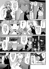 [Matsutou Tomoki] The Rumoured Hostess-kun