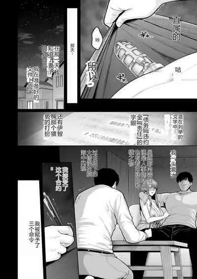 COMIC Kuriberon DUMA 2023-12 Vol.55