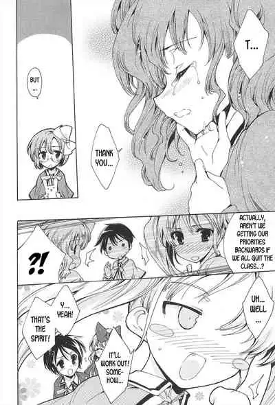 Princess Class e Youkoso