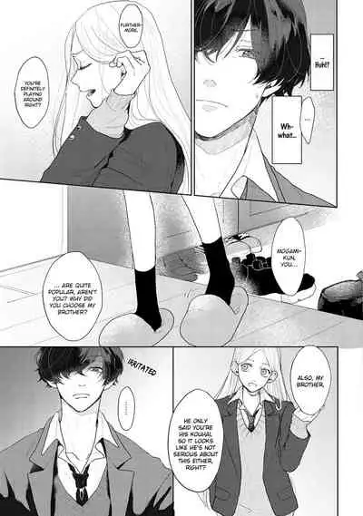 Amai Koe wa Saidai Volume de | With a Sweet Voice, in the Loudest Volume 1-5.5