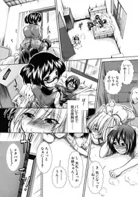 [Ariga Tou] Boku♥Tabe Ch.1-6 (Complete)