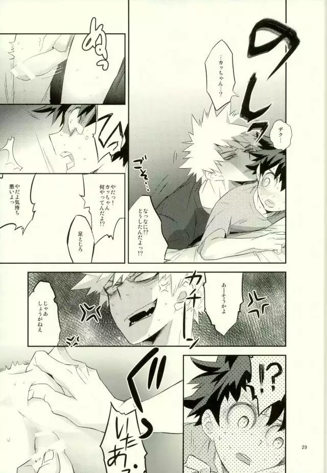 これでもいまだ忍ぶ恋