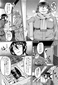 COMIC Mugen Tensei 2016-04