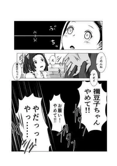 Chouyashiki Kaikitan