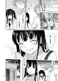 [antyuumosaku (malcorond)] Yuna-chan no Ichinichi | 優奈醬的一日 [Chinese] [拉链夹到鸡鸡汉化] [Digital]