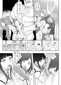 [Urainutei (Kuroinu)] Dorei Ichiba
