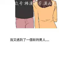 調教女大生【中文】