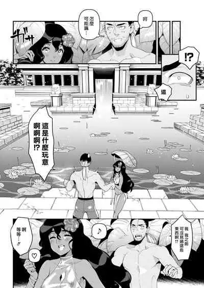 Irohanihoheto | 妍豔芬芳