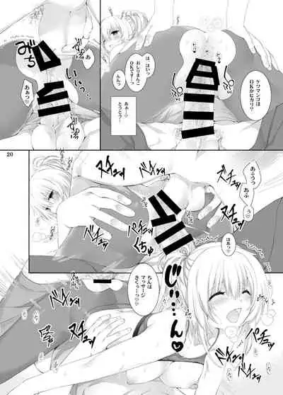 Celeb na Ojou-sama ga Ecchi na Fitness de One Two