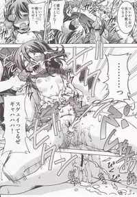 (C84) [Kacchuu Musume (Various)] Shingeki no Megami (Shingeki no Kyojin)