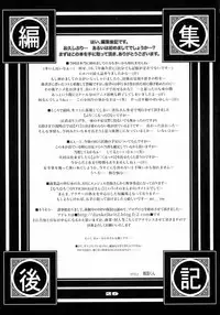 [Studio Tapa Tapa (Sengoku-kun)] Nanatsu no Taihai | The Seven Deadly Corruptions (The Seven Deadly Sins) [English] [EHCOVE]