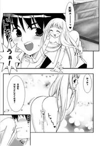 [Pintsize] Jump Tales 2 Lucy no Love Love Kakuchou Paradise (M×0)