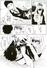 (SUPER25) [Torokko, VOYAGER, Togijiru (Puniko, Jinenii, Raasu Marugome)] Cos Tte Shi yo (Haikyuu!!)