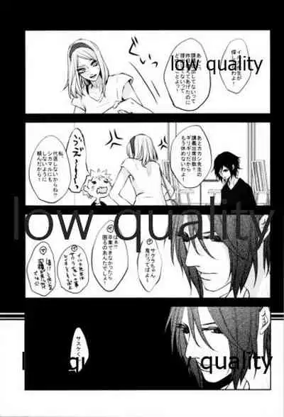 Koe ni Kaeru