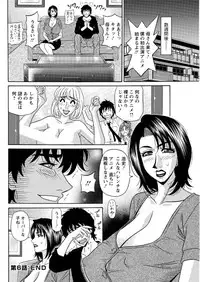 Action Pizazz DX 2016-05 [Digital]