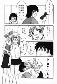 [Shoryutei Enraku] Sakuranbo Hime