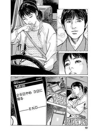 お願いサプリマン My Pure Lady 16