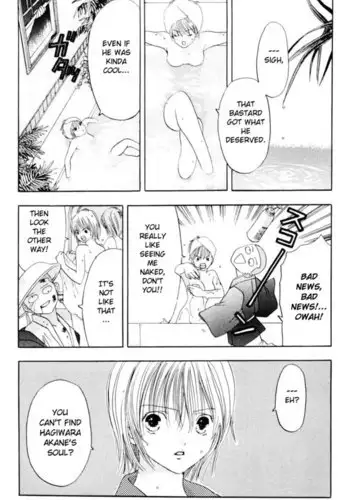 Akane-Chan Overdrive V01 - CH3b