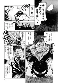 [Anthology] Sengoku Hime Bushou Ryoujoku Den