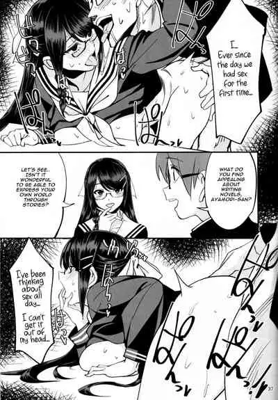 Boku ga Kataomoi Shiteita Bungaku Shoujo ga Keihaku na Classmate ni NTRreta Hanashi