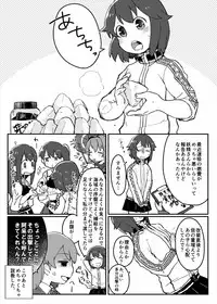 (ToreTama #002) [Area7 (Kinata)] Haya & Trai!! (Kantai Collection -KanColle-)
