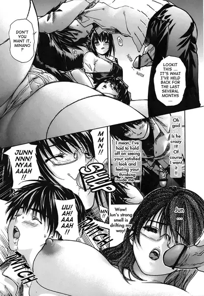 Tonari no Minano Sensei ⎮ My Neighboring Teacher Minano
