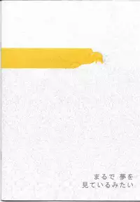 (SUPER16) [NEO-de (Natsusaka)] Maru de Yume o Miteiru Mitai (Gundam Seed Destiny)