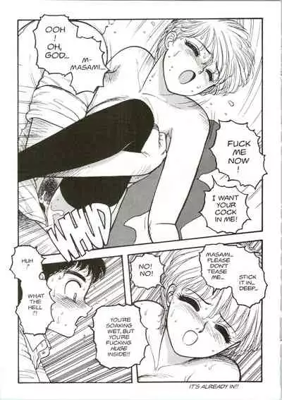 [Toshiki Yui] Hot Tails 5 [English]