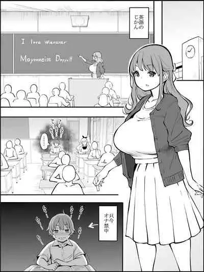 [Ailail (Ail)] fanbox Boku ni Harem SeFri ga Dekita Riyuu Tsudzuki 01-09