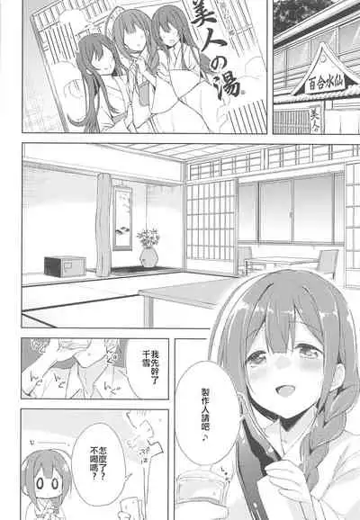 [DROP DEAD!! (Minase Syu)] Koufukuron de Chucchucchu 2 (THE iDOLM@STER: Shiny Colors) [2020-01-07] [Chinese] [吸住没碎个人汉化]