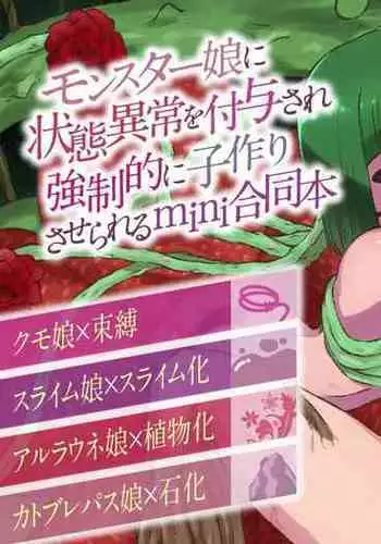 シエジタえっち漫画