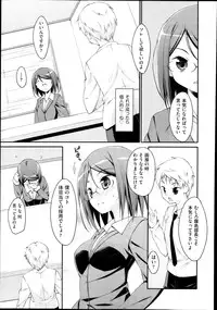COMIC AUN 2013-12