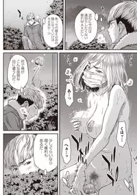COMIC Masyo 2019-04 [Digital]