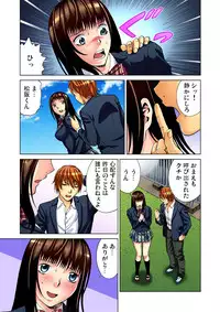 Gaticomi Vol.47