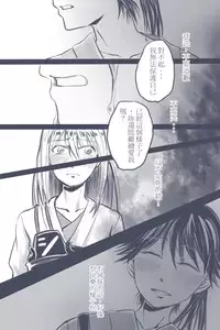 [Rat Park] Cage (Kantai Collection -KanColle-) [Chinese]