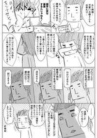 [Dunga] Mesubuta Choukyou Gakuin [Digital]