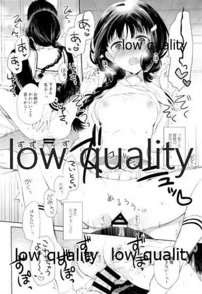 (C92) [Panda ga Ippiki. (Komizu Miko)] Kitakami-san to Teitoku ga Isshoni Kurasu Ohanashi Soushuuhen (Kantai Collection -KanColle-)