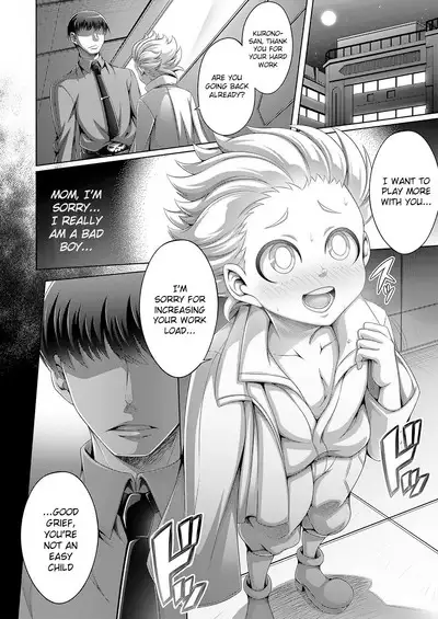 Jakusha no Shoumei - Proof of the Weak