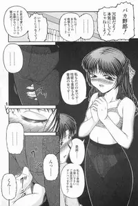[KEN] SEX